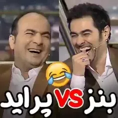 شت 😂
لایک کامنت یادت نرع ❤️