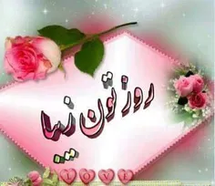 عاشقانه ها r1356 23290755