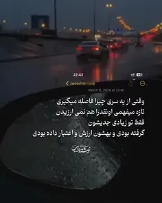 👍🏻#النازوک_بلوچ