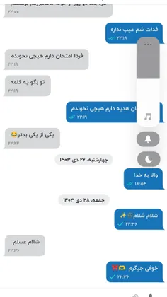 جونمو براش میدم🛐💗