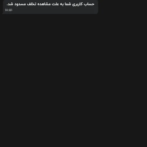 نهههه پیج اصلیم نابود شدد