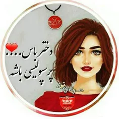 لایک لطفا😍