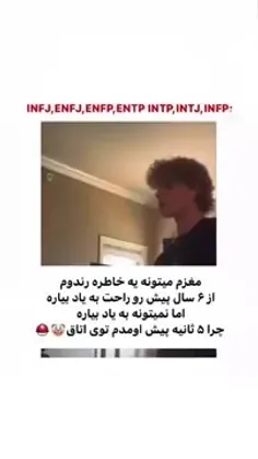 چراااااا اینقدر حقه :/!