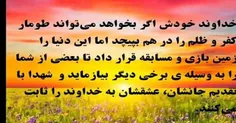 #عاشقانه_ای_به_وقت_دلتنگی