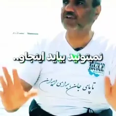 جواد دیوانه🤣