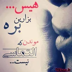 عاشقانه ها asal00631 4209843