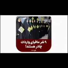 ☑️#نشر_حداکثری ☑️