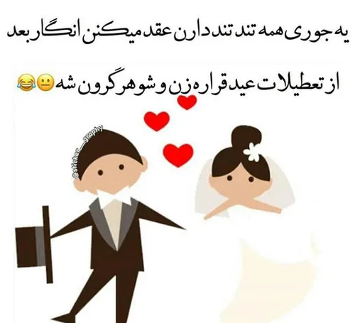 عکس نوشته raha.jooooon 18814048 - عکس ویسگون