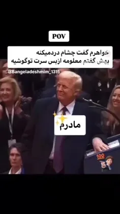 تست کنید شما هم دیگه خیلی محبوب میشید توی خونواده.       