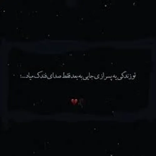  09139 52010589 - عکس ویسگون