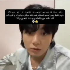 بخدا این حالت عادیمه ولم کن 😭🤡