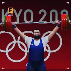 چهارمین مدال ایران در المپیک