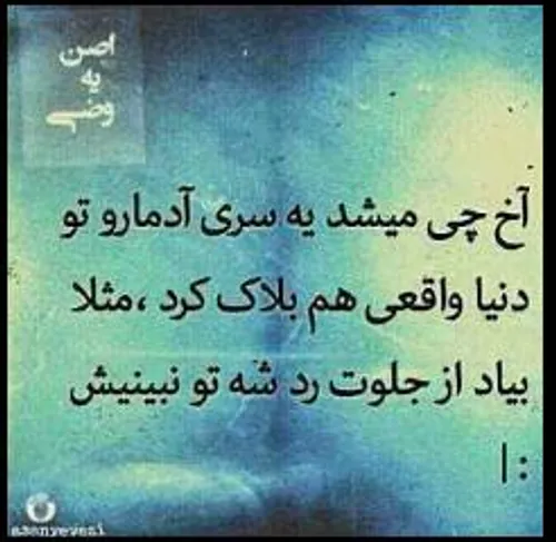 +ﻣـــــَـــن ﻫـﻤـﯿـﺸـﻪ . . .