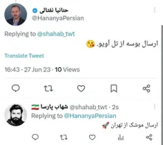 عالی بود😄😄😄