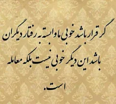 #تنهایی #دلنشین