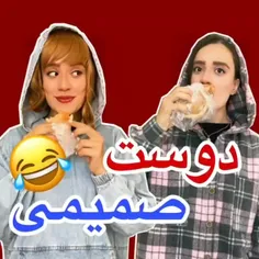 عاشق شدن توی دانشگاه همینه