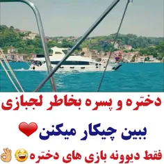 دونفره