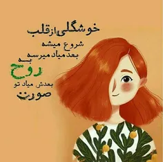 موهاشم که نارنجیه😄 😄 😌