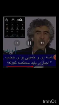 ایشون از انگلیس شده دلسوز این نظام برخی هم بهش اهمیت