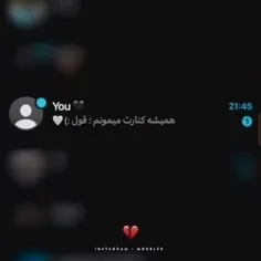 الان پیش اون دیوثه هستی😏