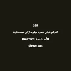 گوناگون iccceboooy 27909961