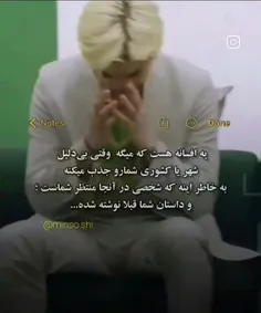 و داستان شما قبلا نوشته شده..