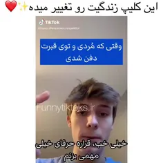 کاملا درسته😞