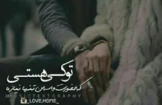 عکس نوشته nafasasham 13318260