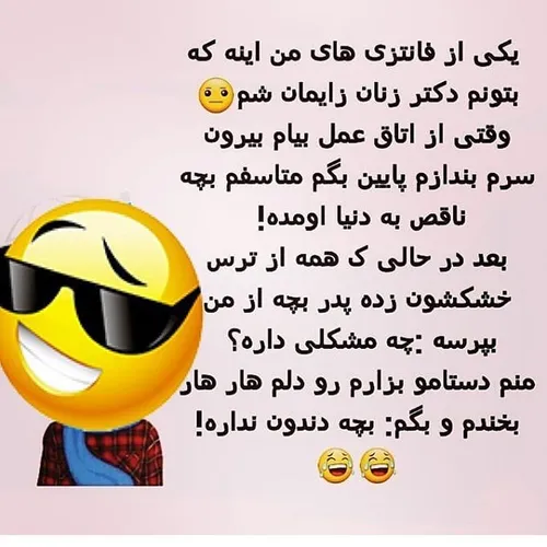 ههههه خخخخ