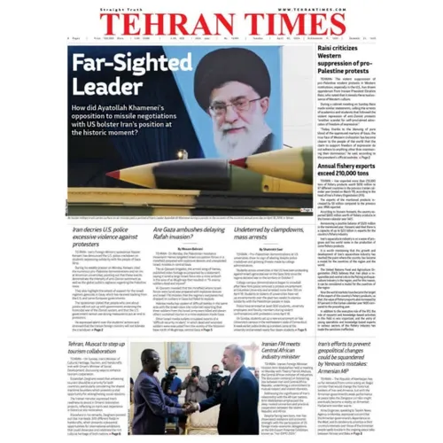 «رهبر دوراندیش»؛ تیتر یک تهران تایمز
