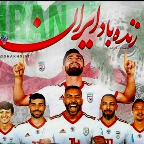 بازی قشنگی کردن خدایی! هرچند که باختشون به انگلیس چوب خدا