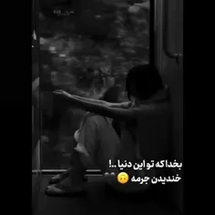 مل که تا خندیدیم آقای هاشمی گفت (خنده مکنی ک ر خر)😂🤣