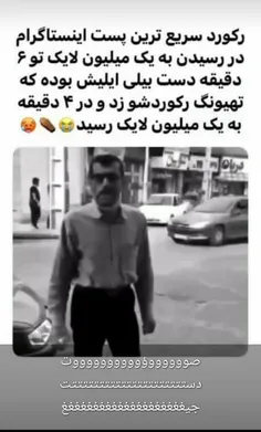 جرررر😂😂😂دست کم نگیر قدرت بی تی اس و ارمی رو💜