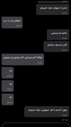 هاع دایی😏😎