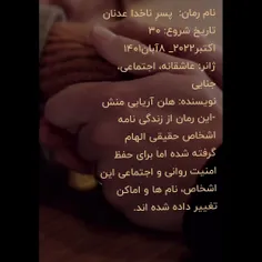 سلام به همه 