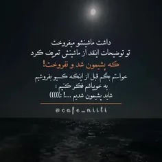 قبل فروختن کسی ب همه چی دقت کن ن فقط یکی ی کلمه گف عیزم ب