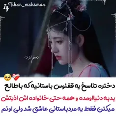 ملکه سیدرما 