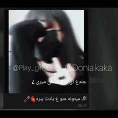 هعی 🥂⛓️

تولمع     https://wisgoon.com/play_girl_666