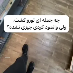 بگیداااااااا. 