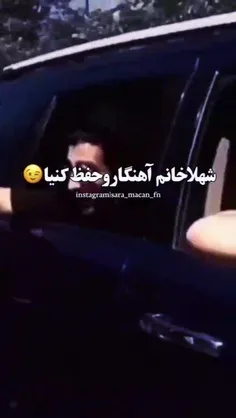 شهلا خانم 😂