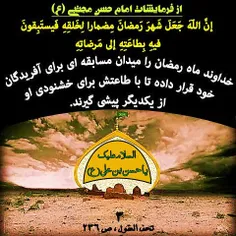 مذهبی payame_quran 23631226