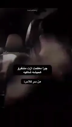 به خدا اینم منم 😅