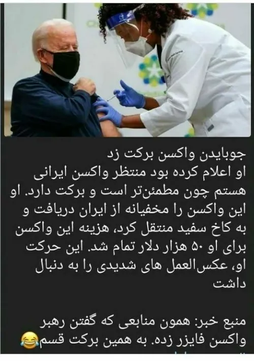 کرونا