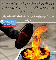 #بسیج_سایبری