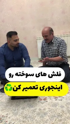 تست کردنش ضرری نداره