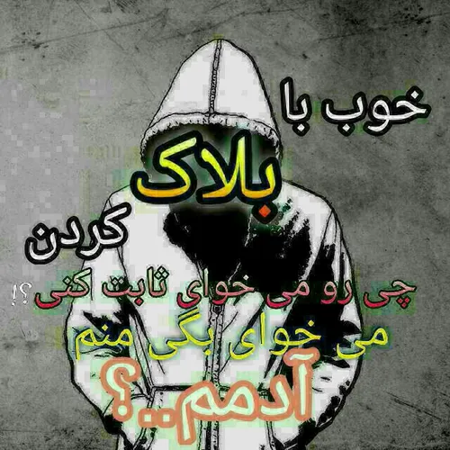 تکست خاص