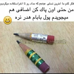 هههه