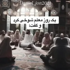 فدات شم من مادر. ❤️💖💝😘😌