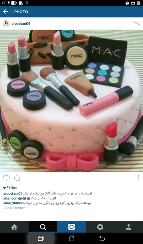 کی این کیک رو میخوره