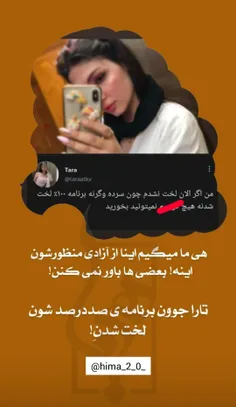 #بدون_شرح